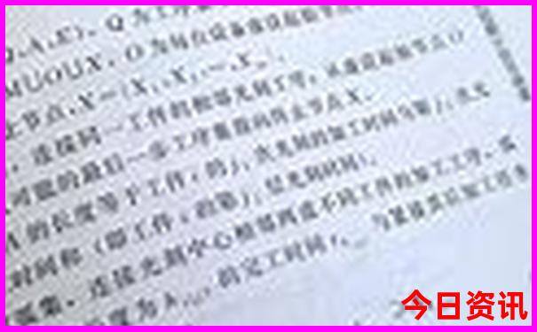 赛里木湖十大景点介绍